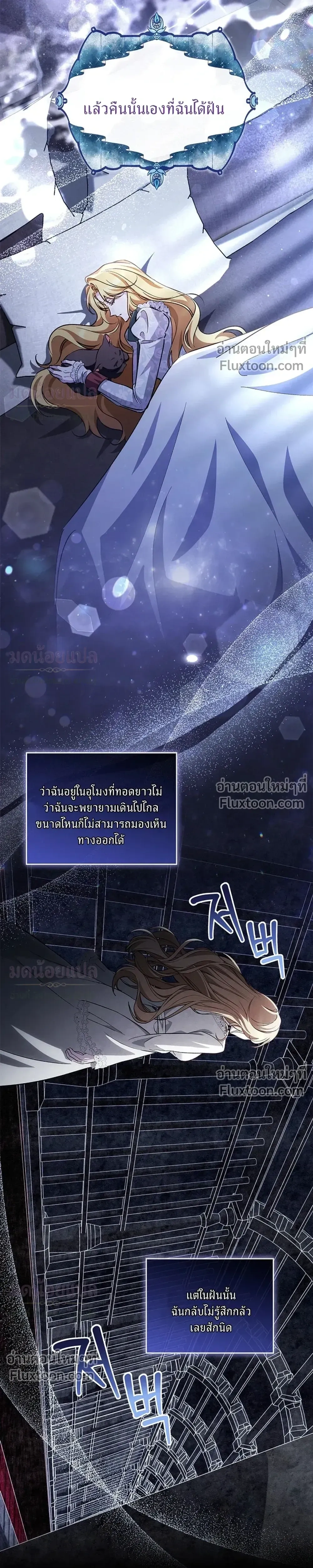 หน้าที่ 23