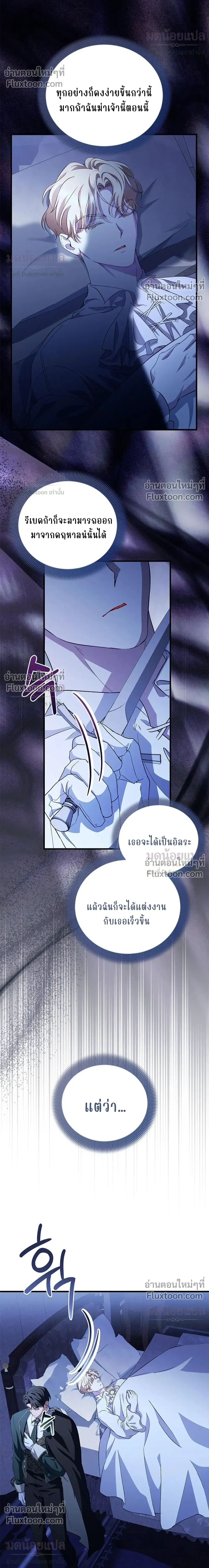 หน้าที่ 28