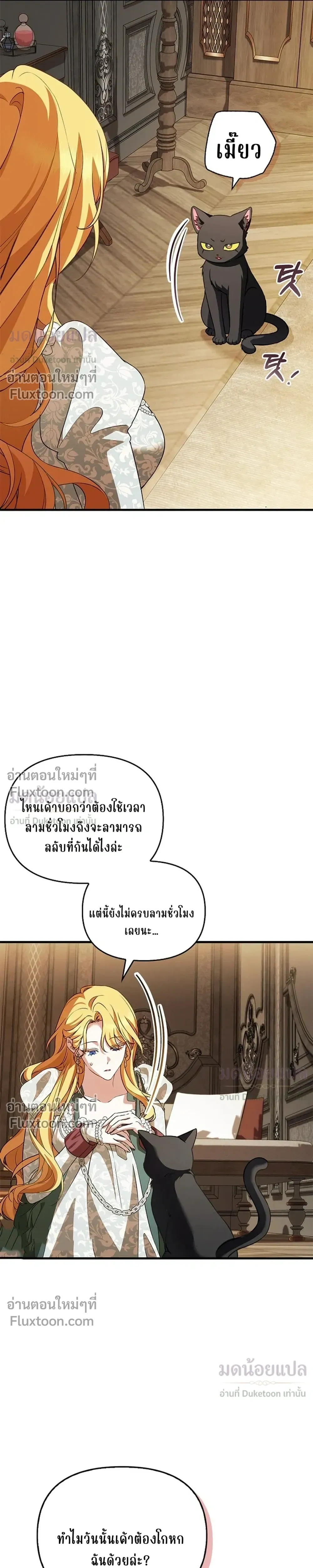 หน้าที่ 21