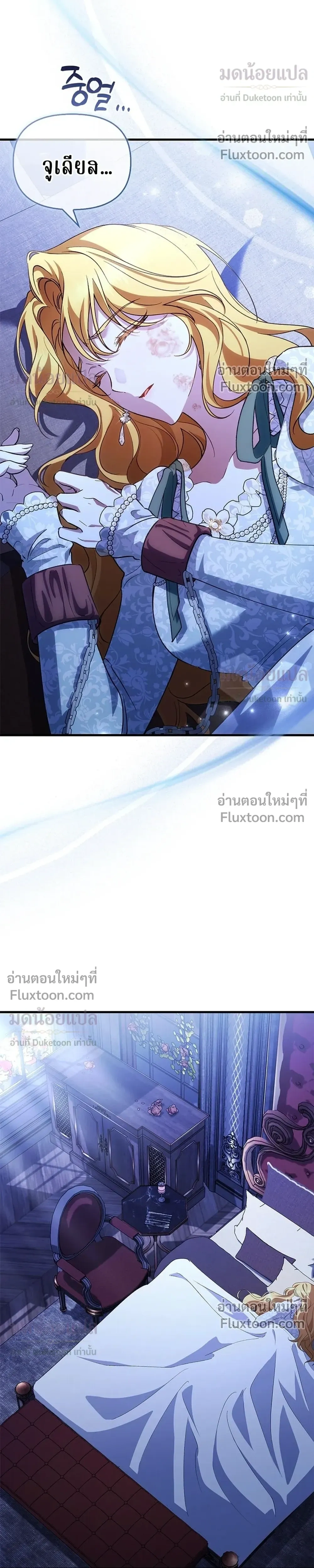หน้าที่ 26