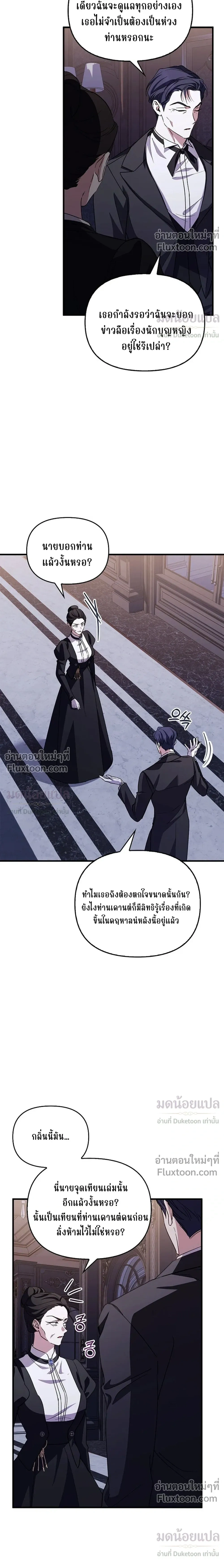 หน้าที่ 26