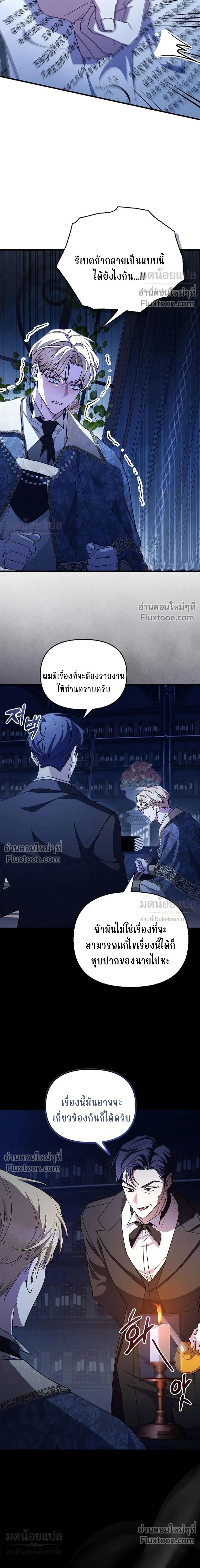 หน้าที่ 22