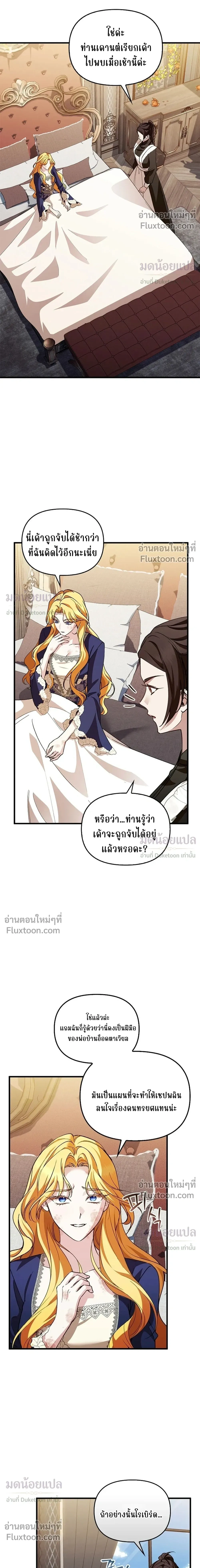 หน้าที่ 29