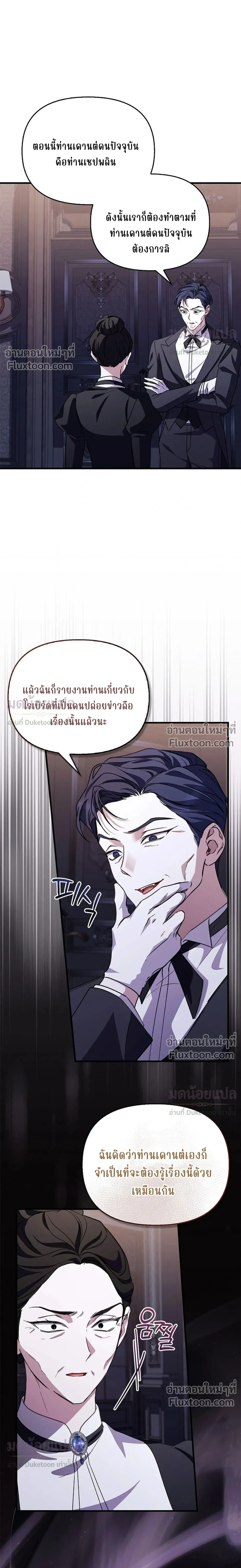 หน้าที่ 27