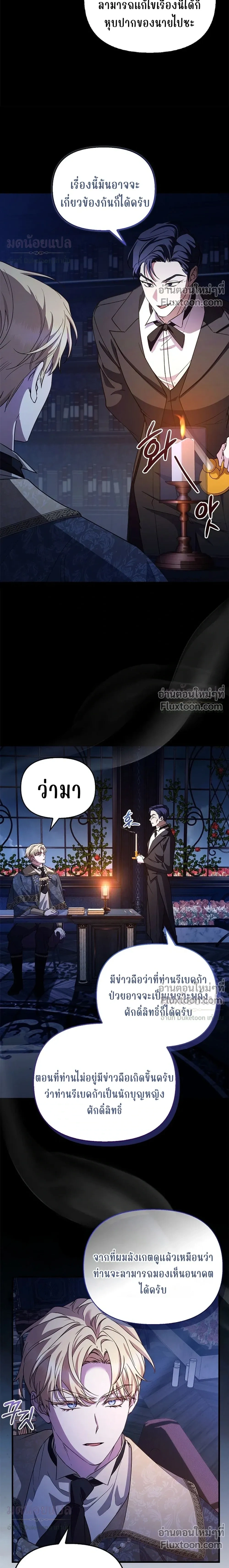 หน้าที่ 14
