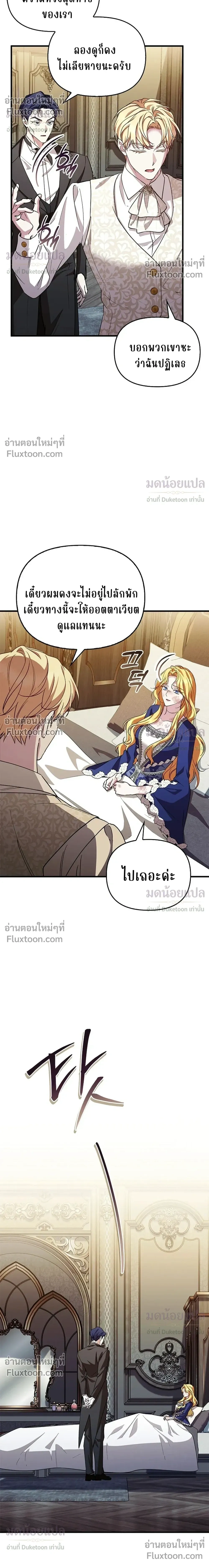 หน้าที่ 22