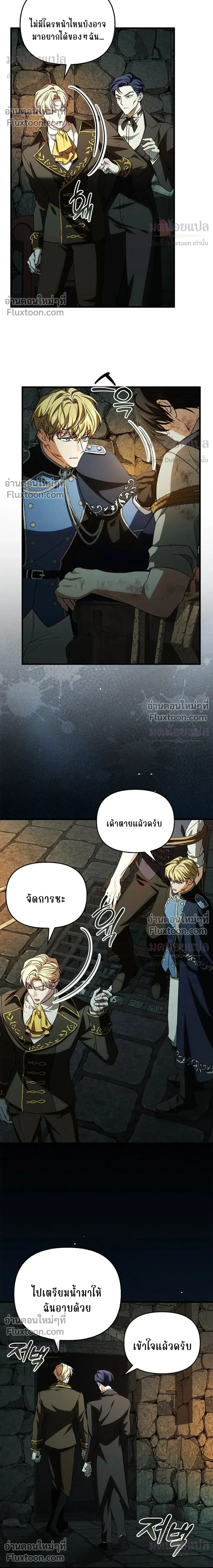 หน้าที่ 12