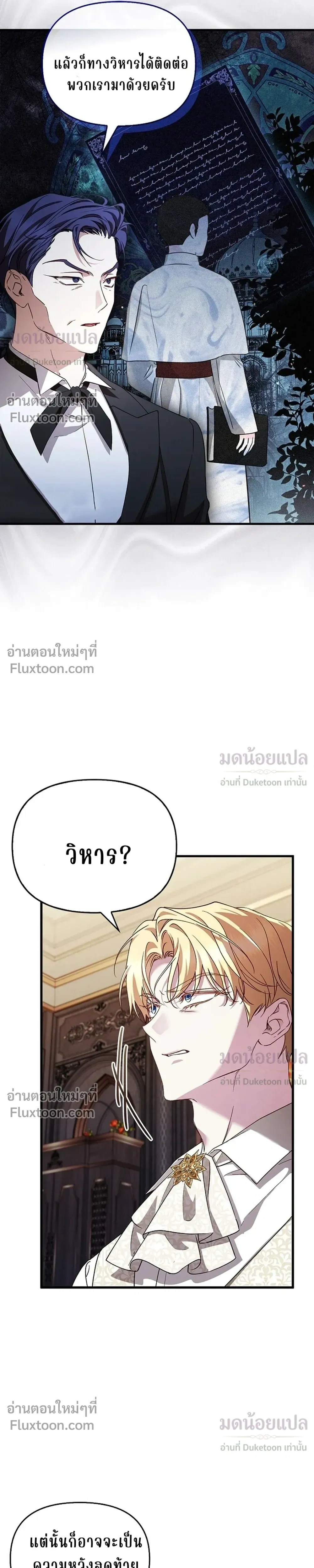 หน้าที่ 21