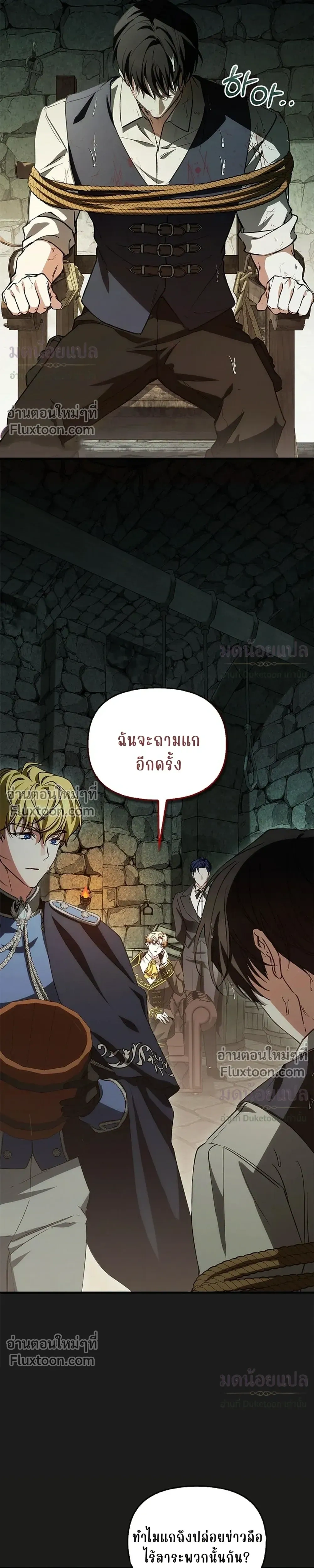 หน้าที่ 3