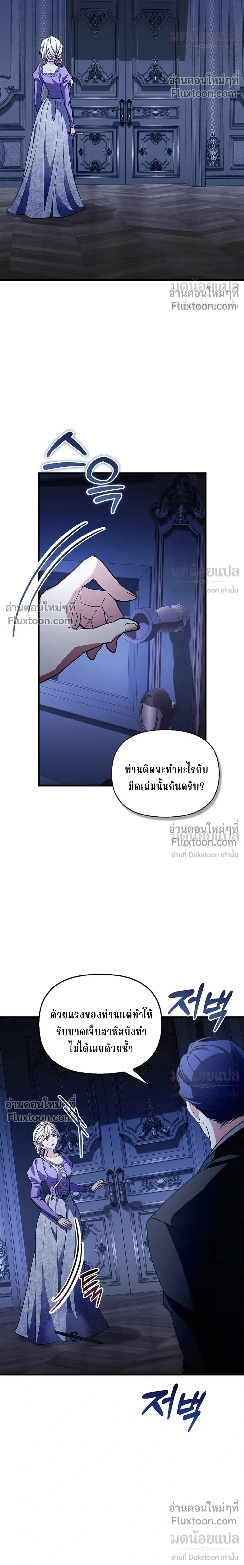 หน้าที่ 26