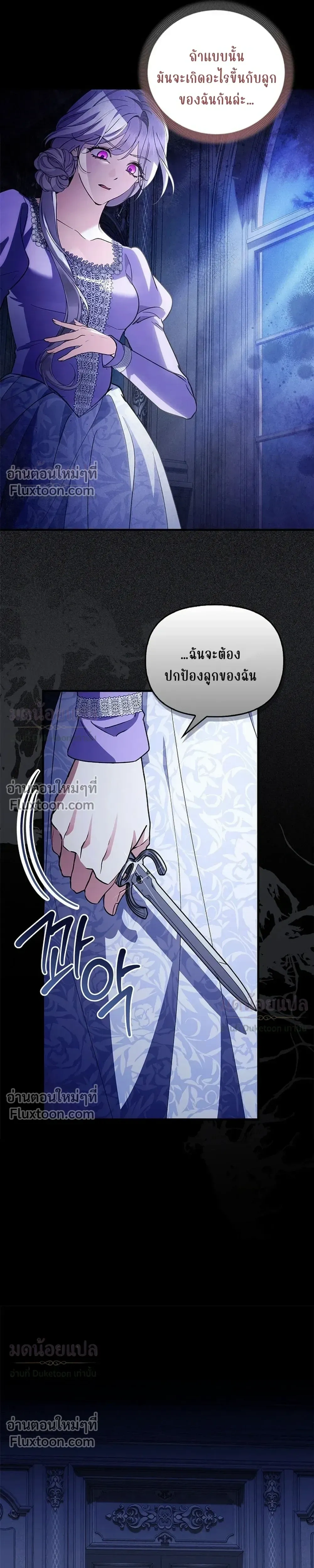หน้าที่ 25