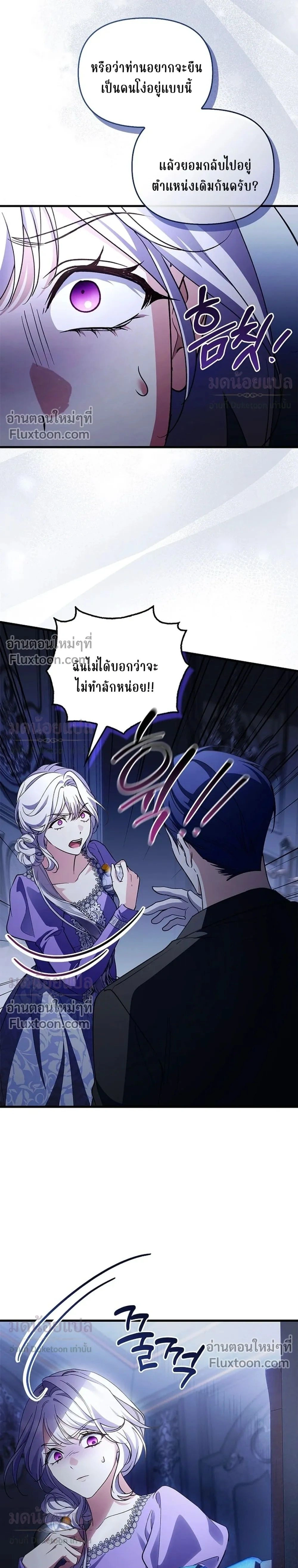 หน้าที่ 29