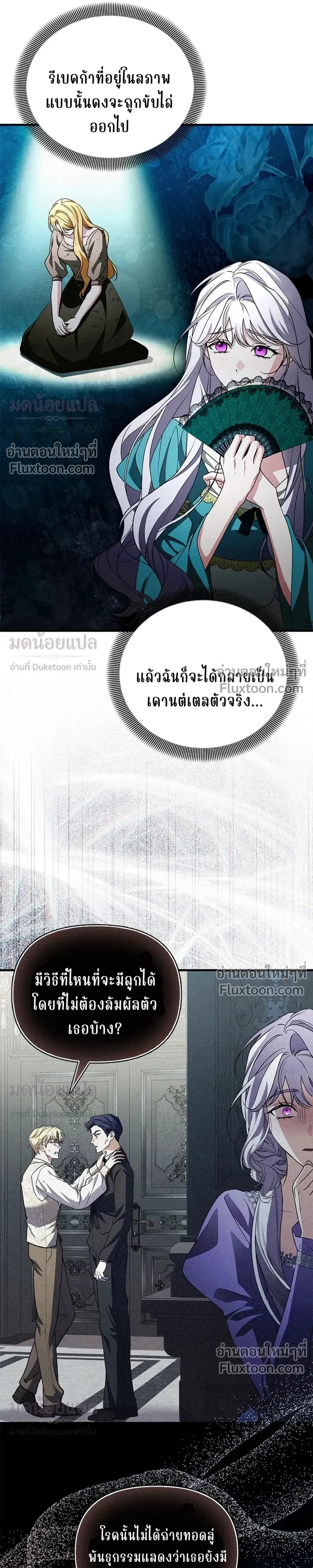 หน้าที่ 23