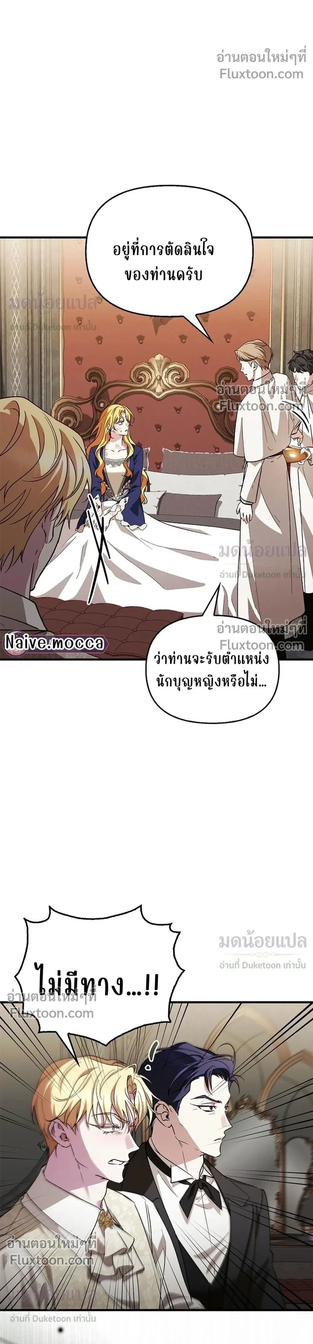หน้าที่ 14