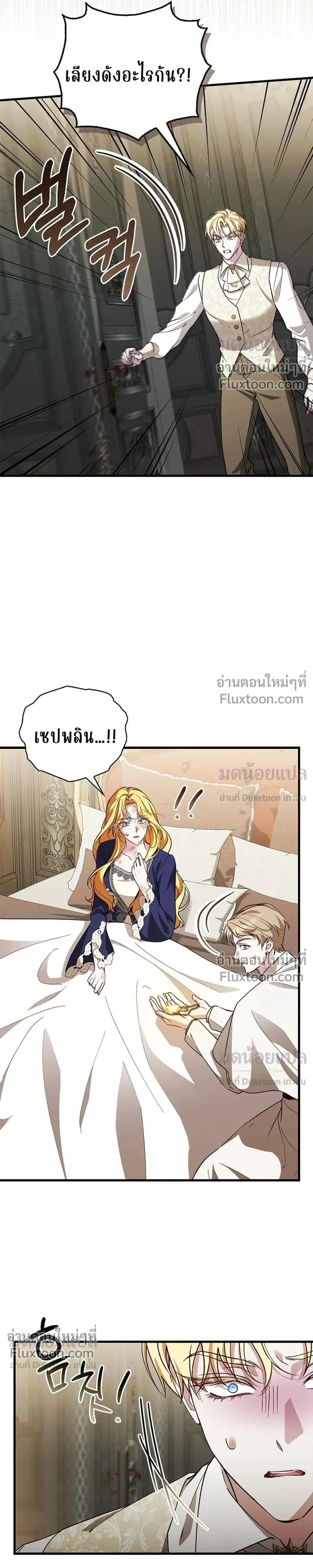 หน้าที่ 7