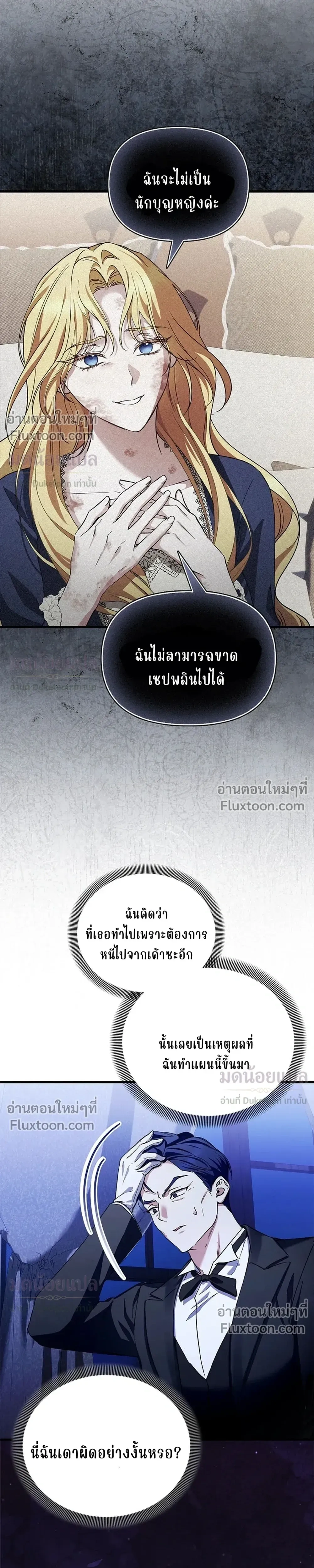 หน้าที่ 19