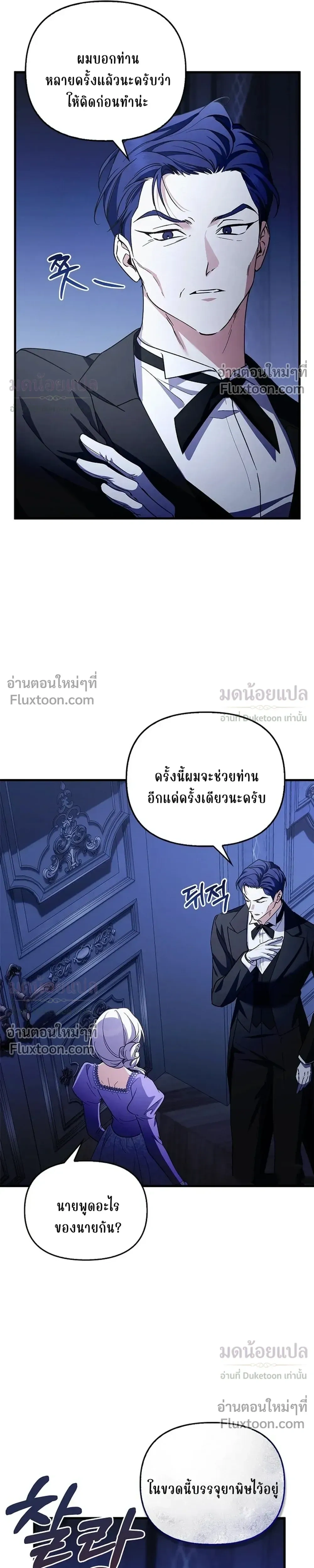 หน้าที่ 27