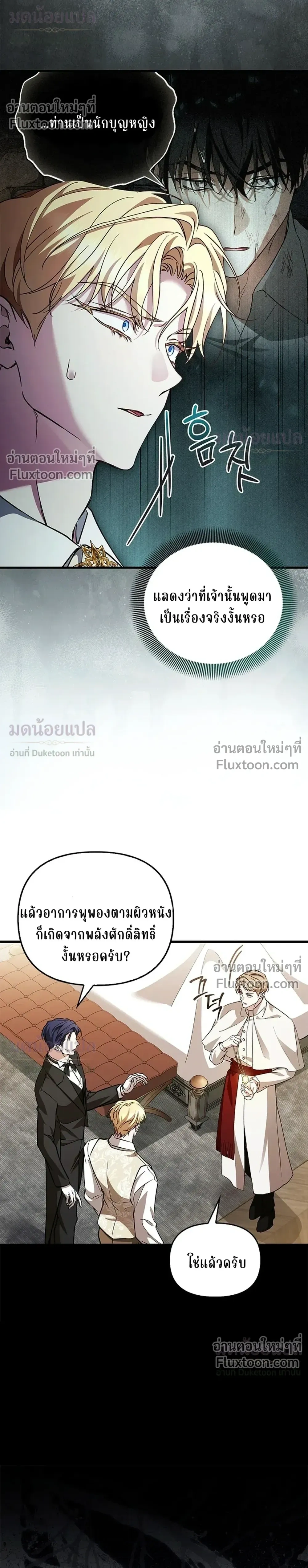 หน้าที่ 10