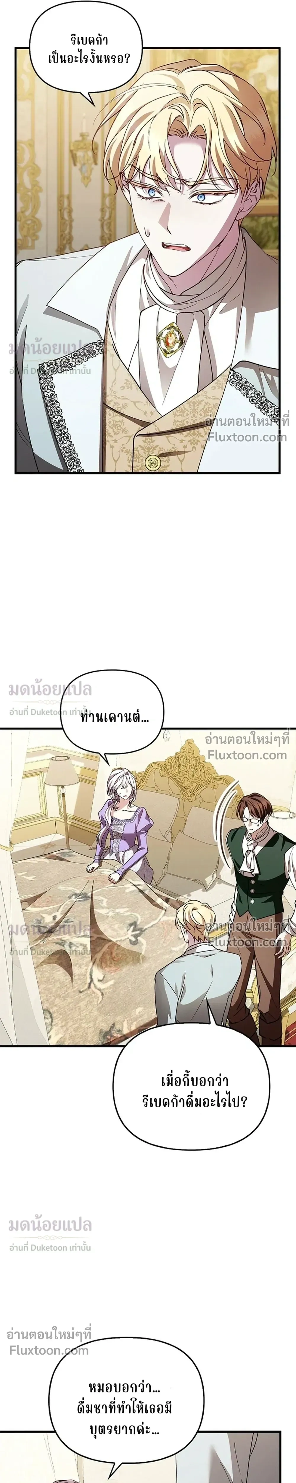 หน้าที่ 24