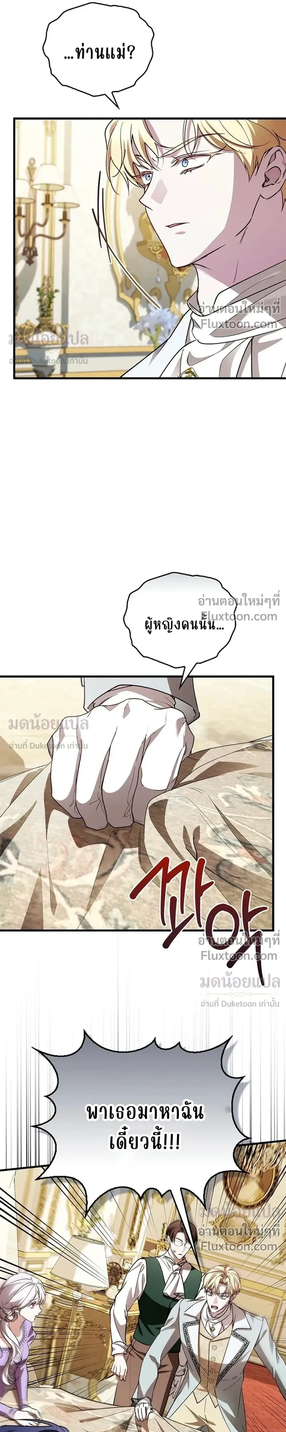 หน้าที่ 26