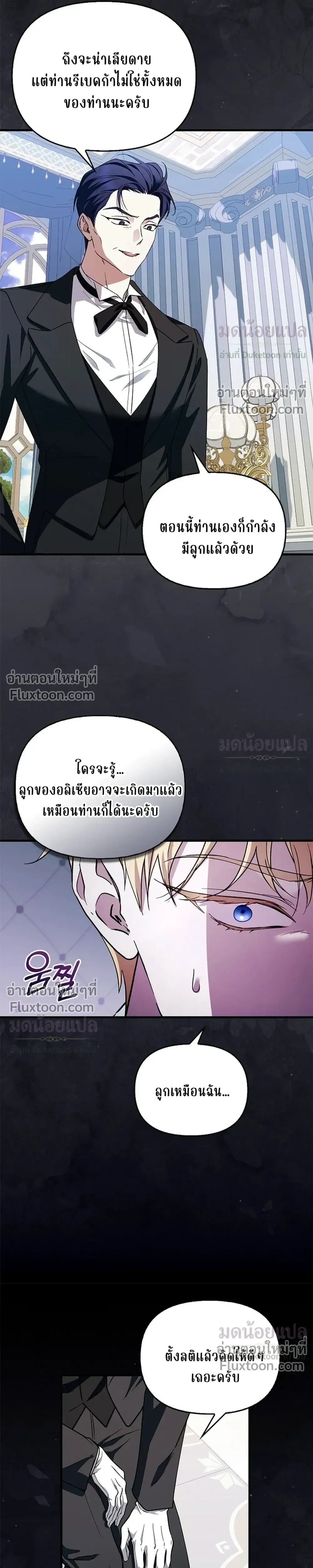 หน้าที่ 27