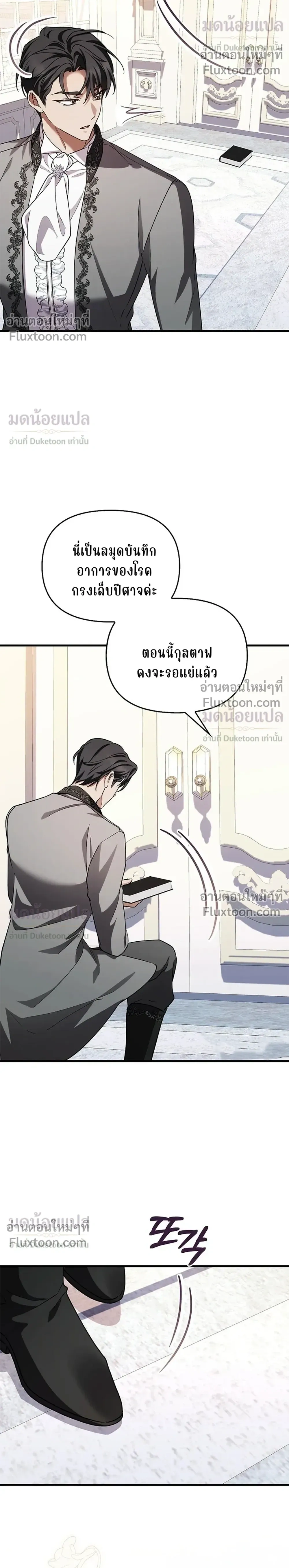 หน้าที่ 26