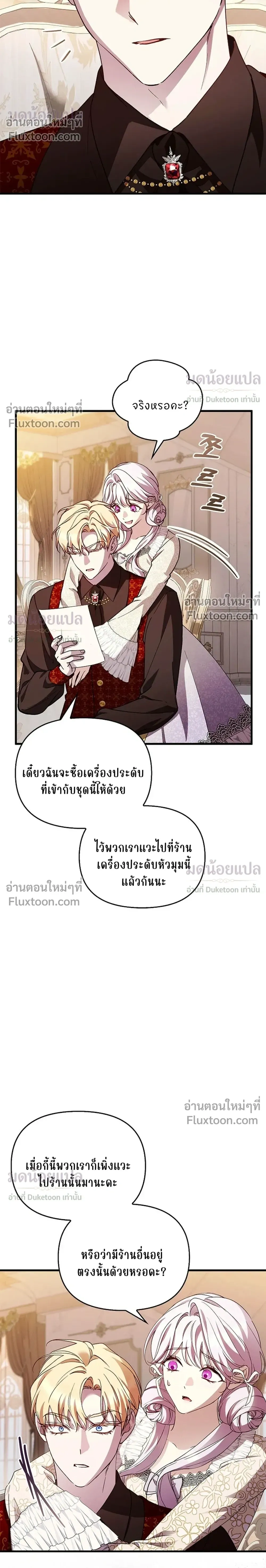 หน้าที่ 12