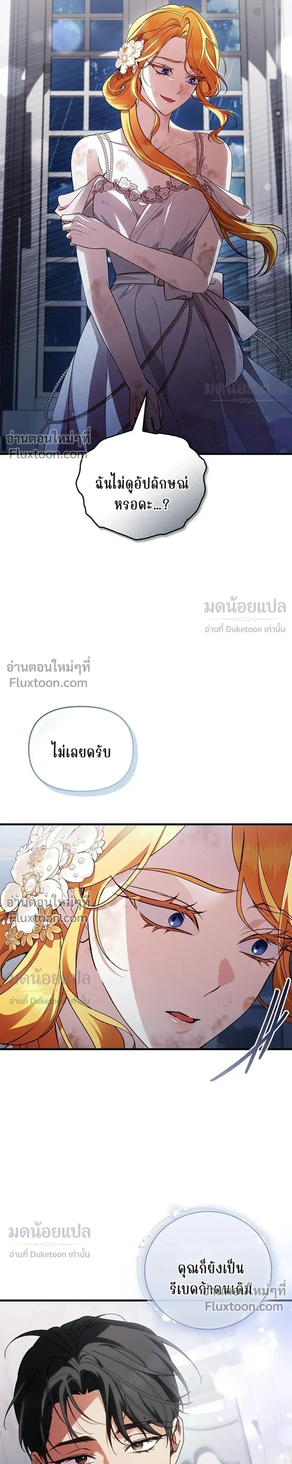 หน้าที่ 29