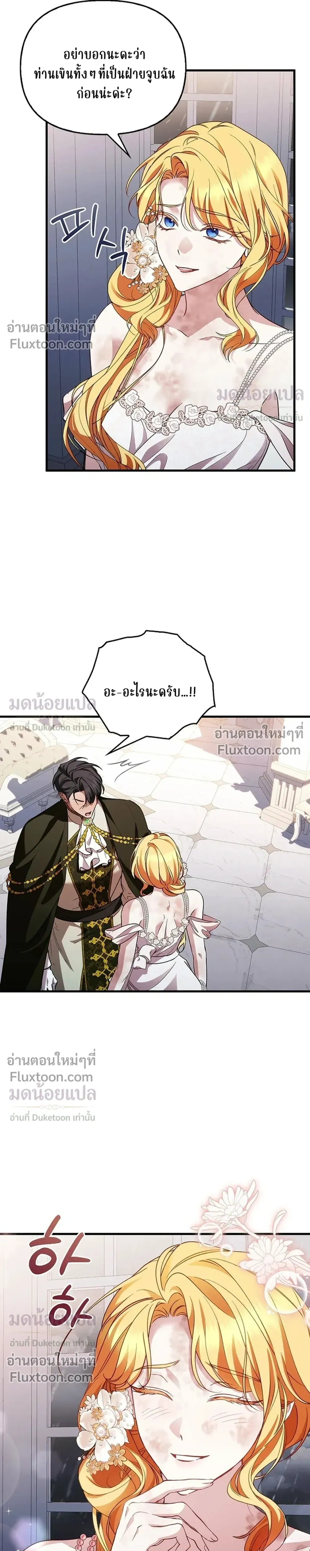 หน้าที่ 19