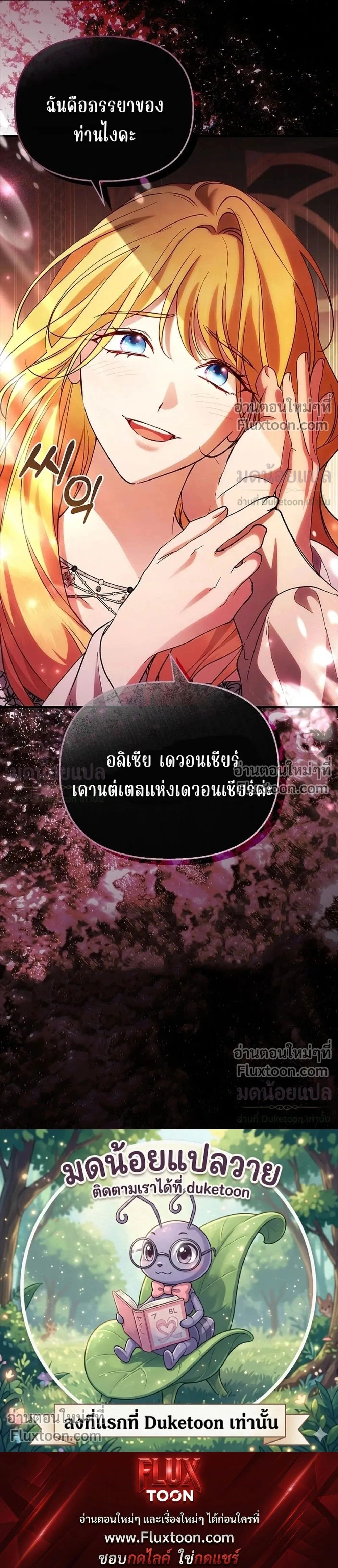 หน้าที่ 30