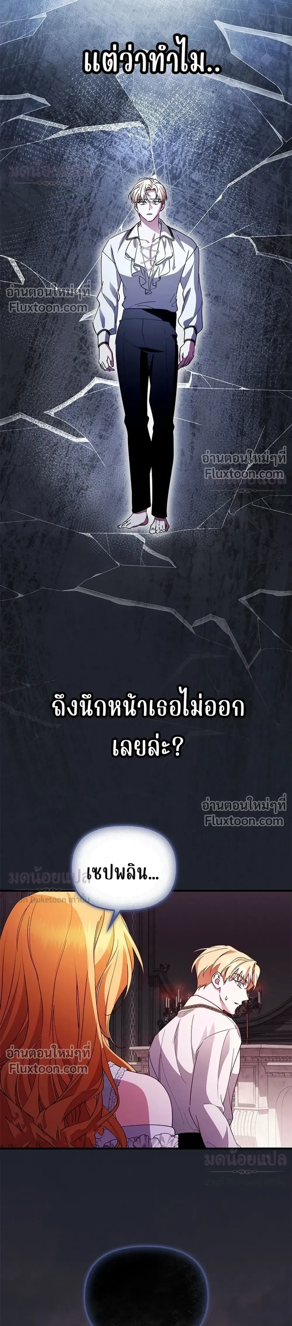 หน้าที่ 23