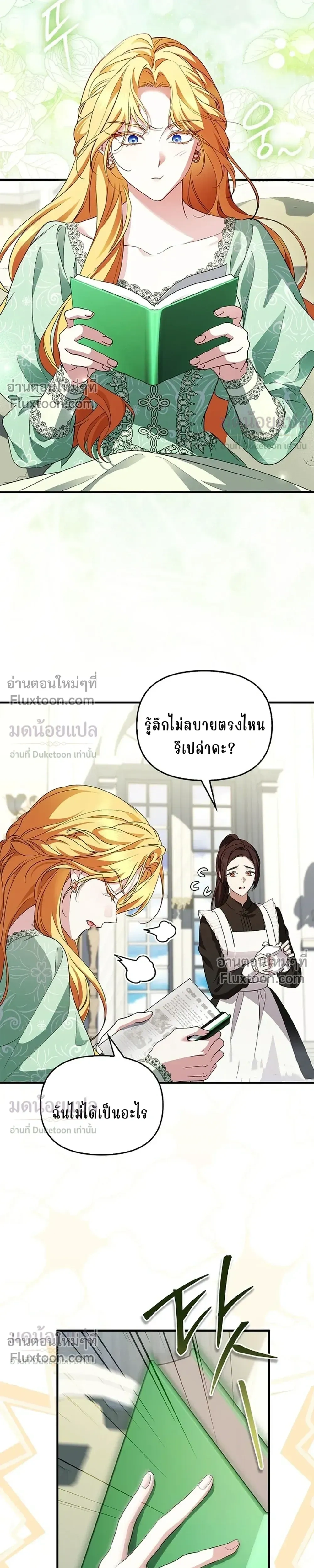 หน้าที่ 9