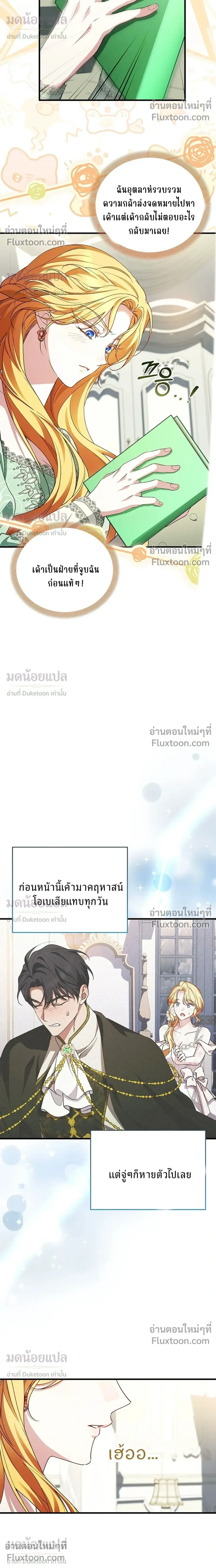หน้าที่ 10