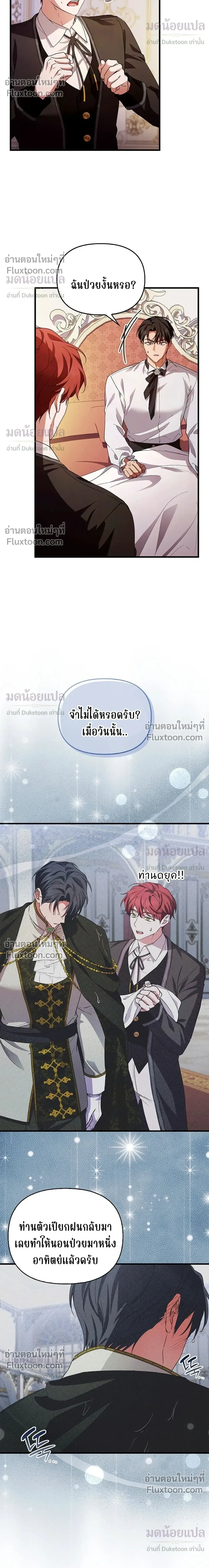 หน้าที่ 20