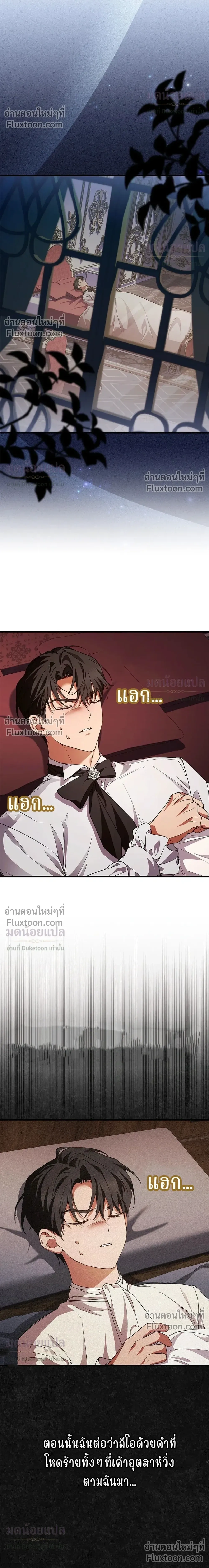 หน้าที่ 12