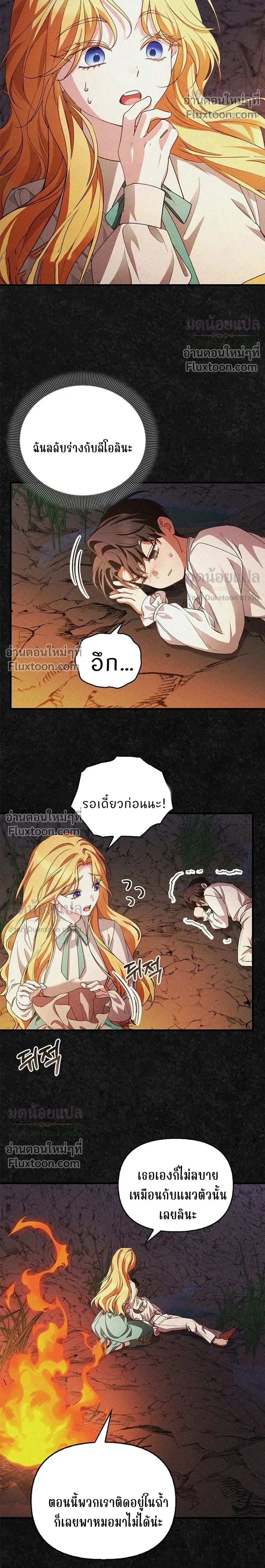 หน้าที่ 16