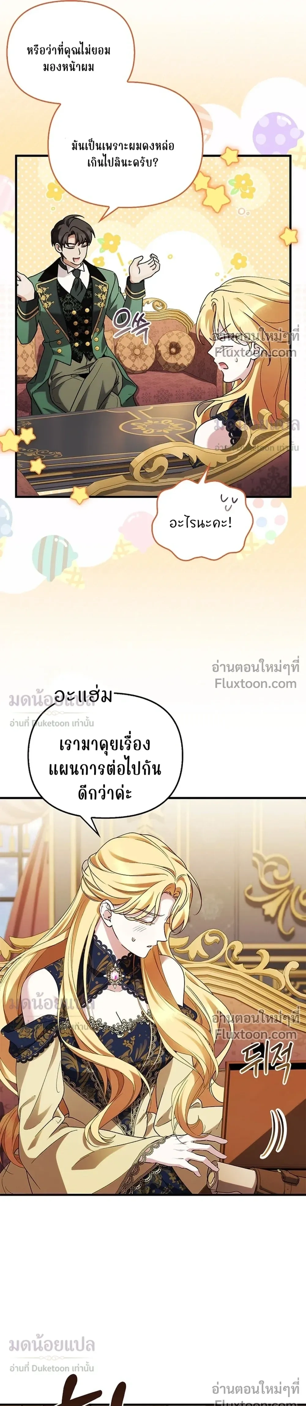 หน้าที่ 17