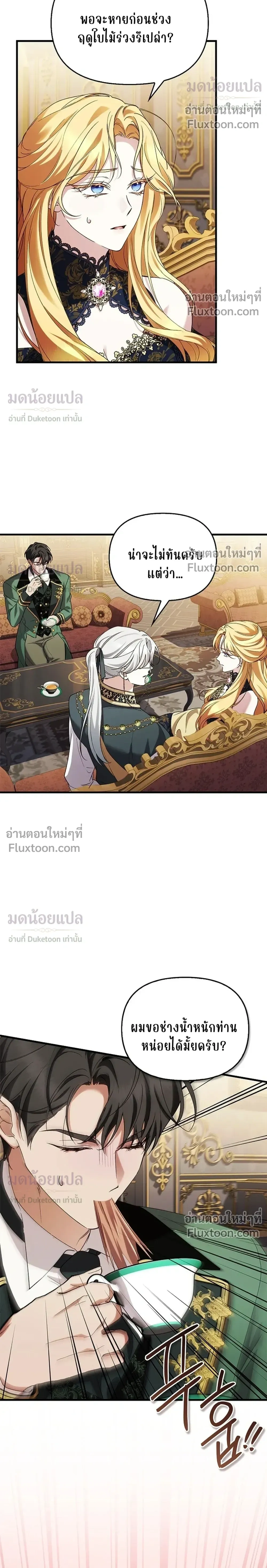หน้าที่ 10
