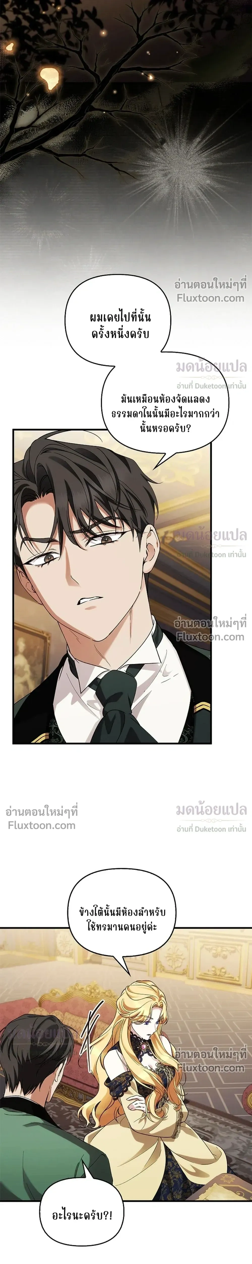 หน้าที่ 21