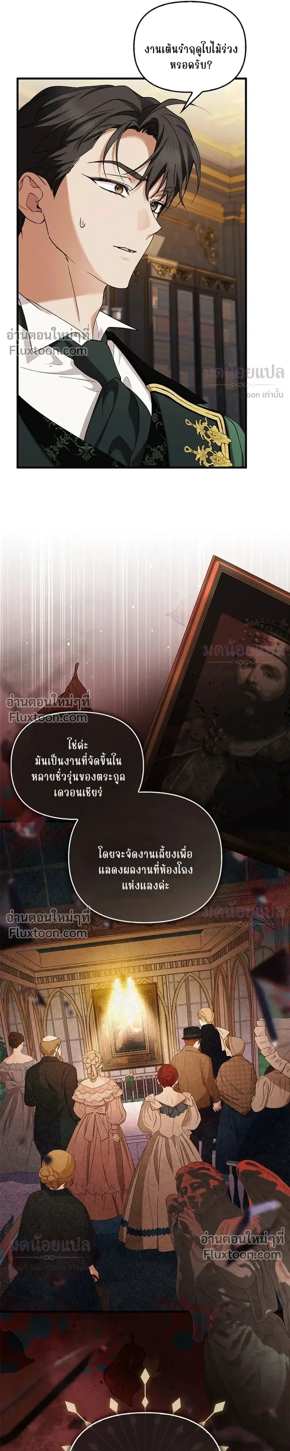 หน้าที่ 25