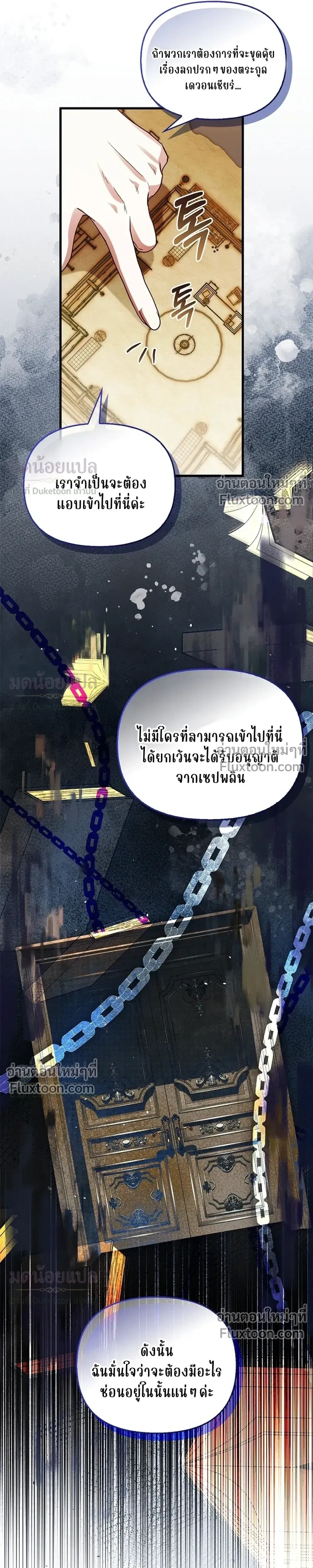 หน้าที่ 19