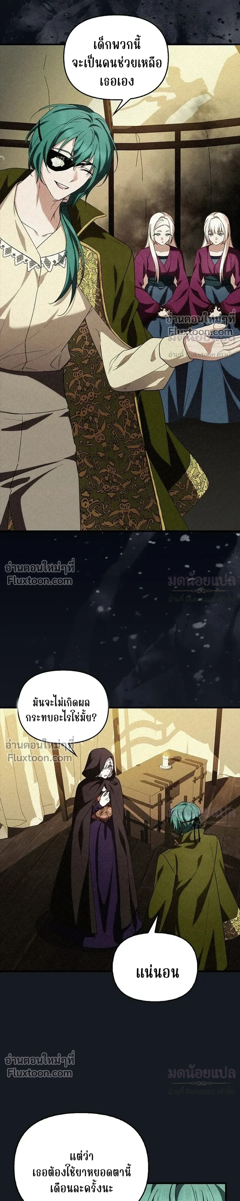 หน้าที่ 13
