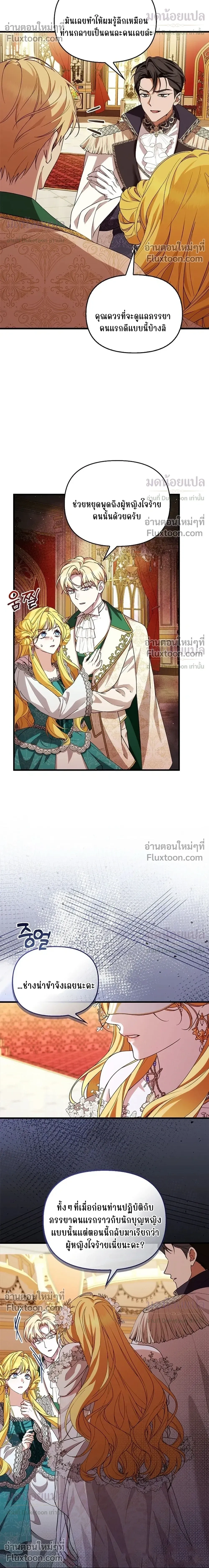 หน้าที่ 20