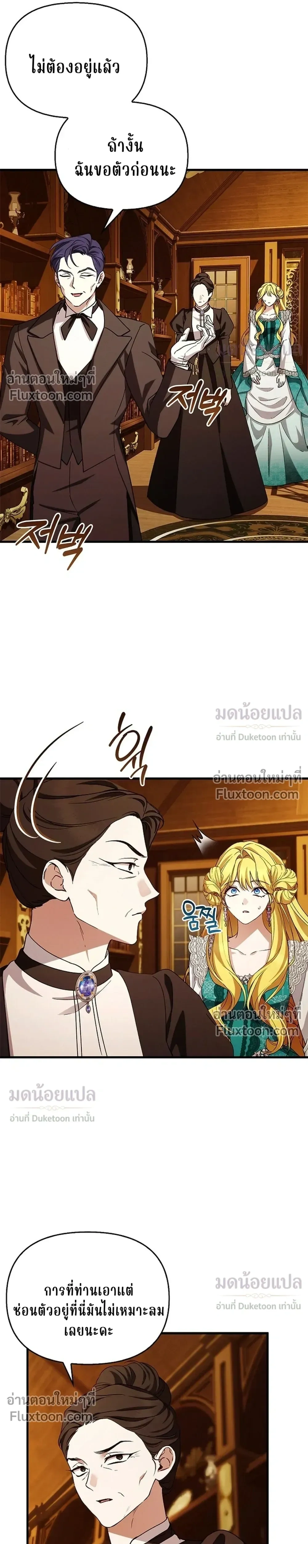 หน้าที่ 22