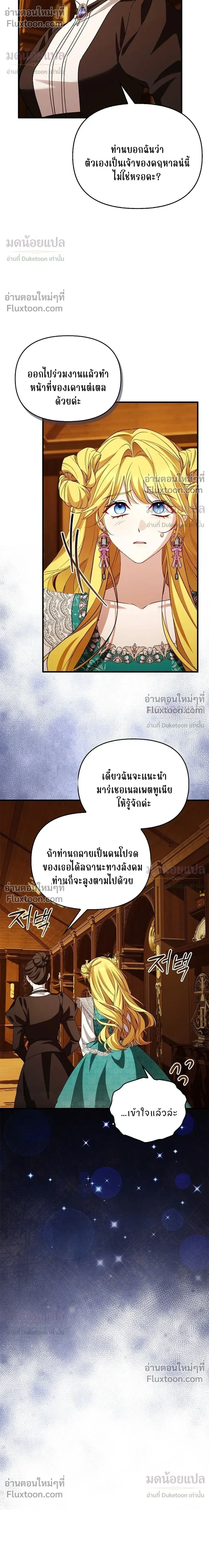 หน้าที่ 23
