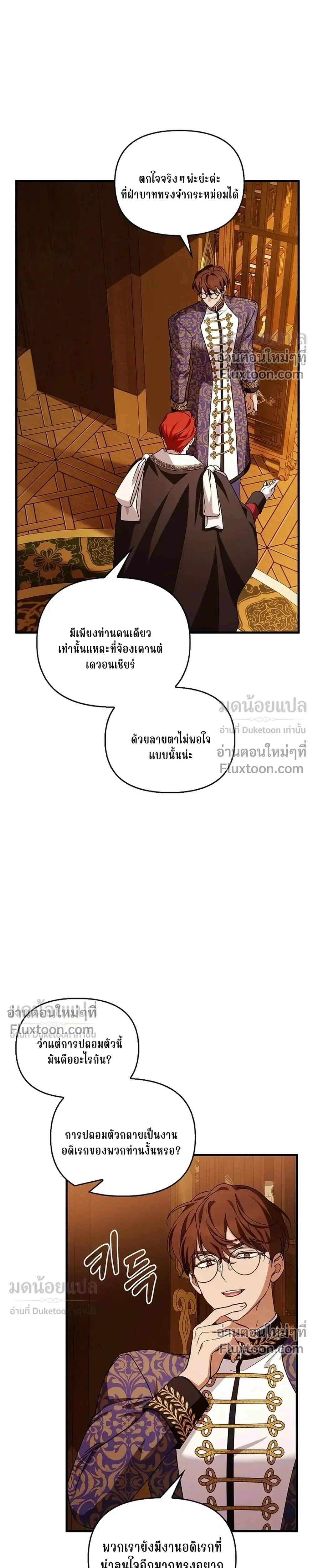 หน้าที่ 11