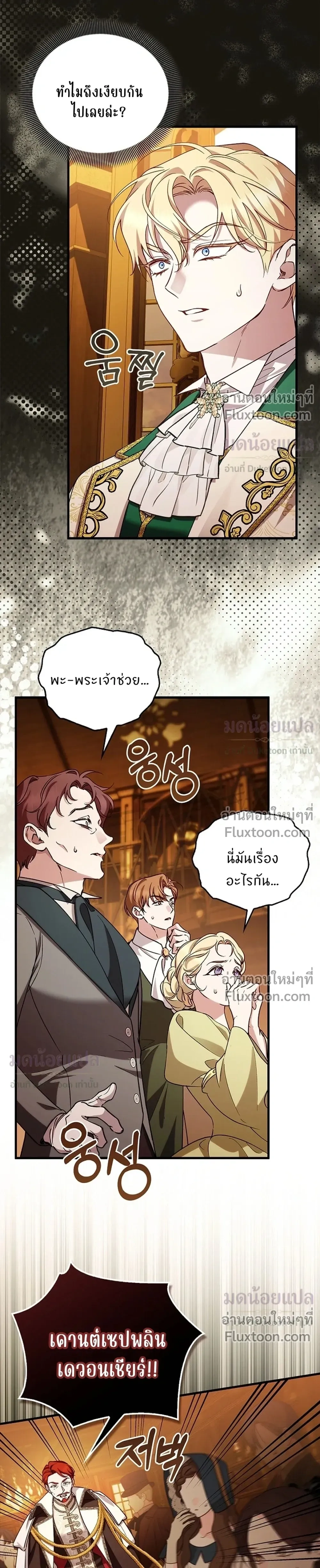 หน้าที่ 25