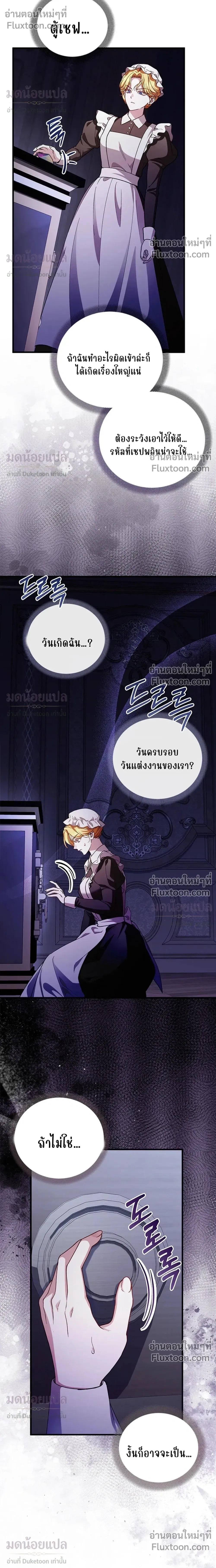 หน้าที่ 14
