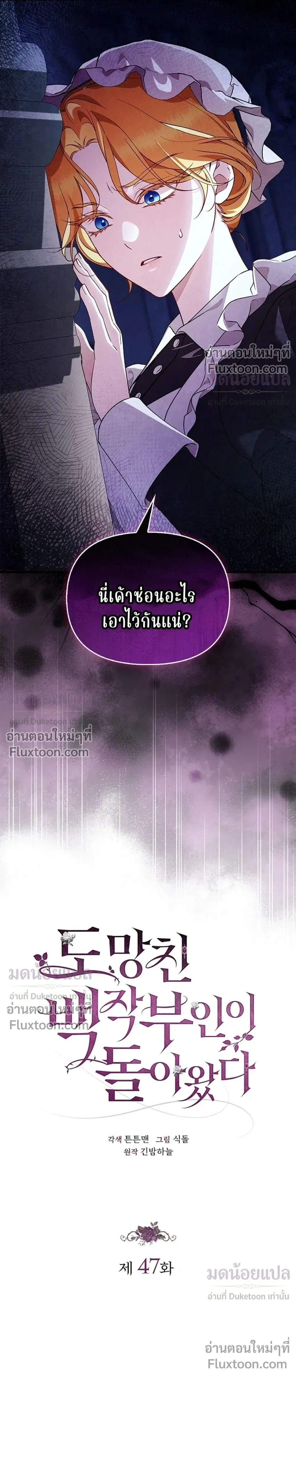 หน้าที่ 19