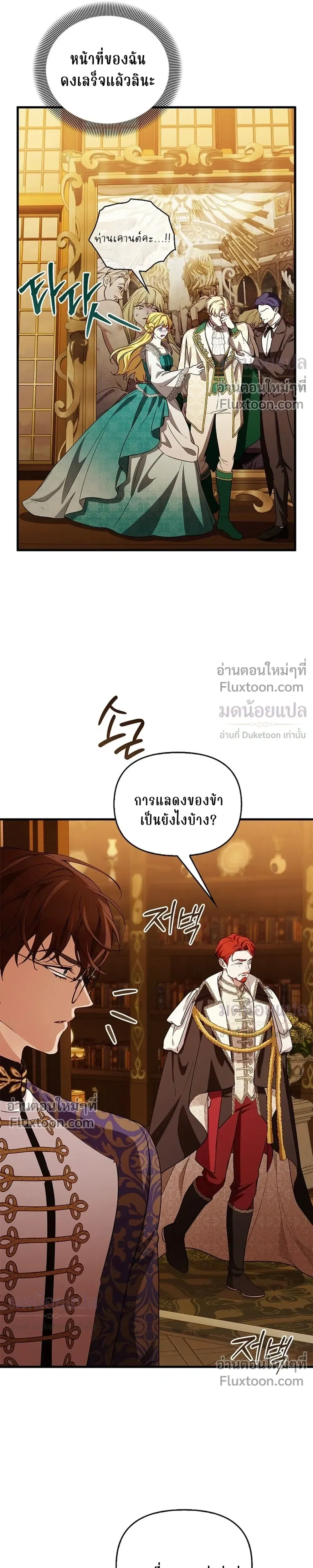 หน้าที่ 25